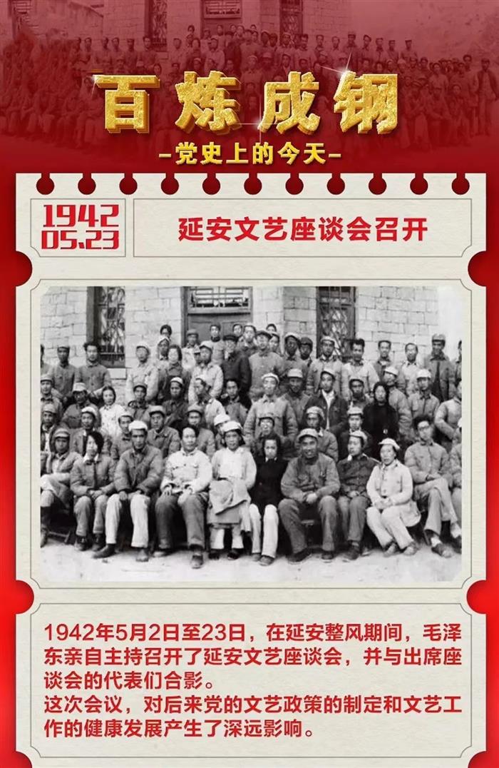 中国切手 1973年 延安文芸講話30周年 6種ペア 耳付き 中国切手 1973年