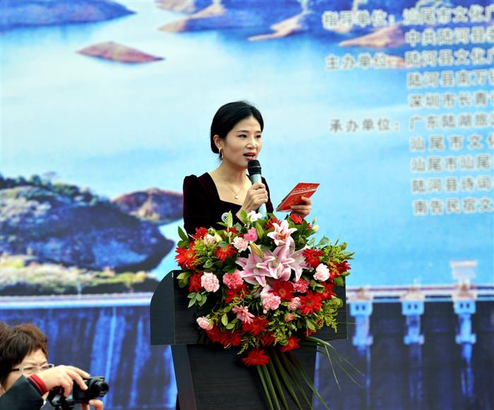 汕尾市南天湖第二届梅花诗词文化节开幕暨南天湖第二