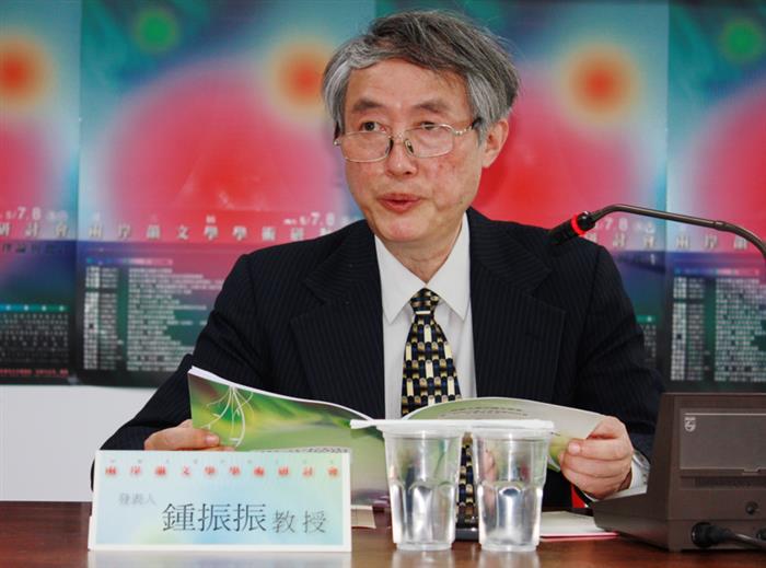 钟振振教授答疑信箱就陆龟蒙诗答读者留言二五